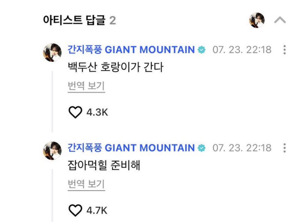 lemoneideu23072's tweet photo. 니나 준비해… 너 잡아먹으려고 대기하는 사람이 최소 다섯이다 야 https://t.co/OSGSsoMC8L