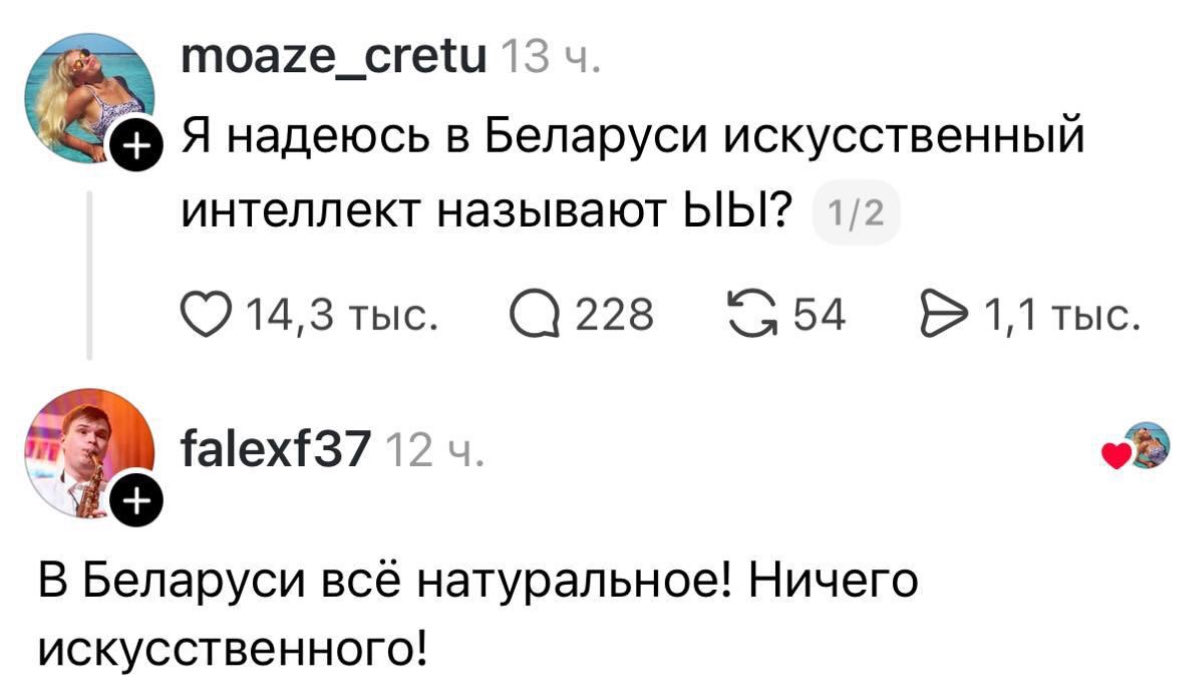 Артём Трещенко tweet media
