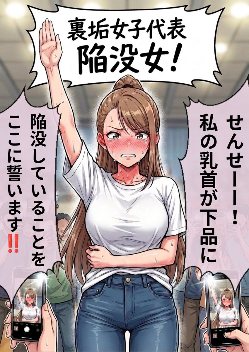 565mama's tweet photo. 選手宣誓！裏垢女子！
(1/12) https://t.co/r9Rgnt9IEU