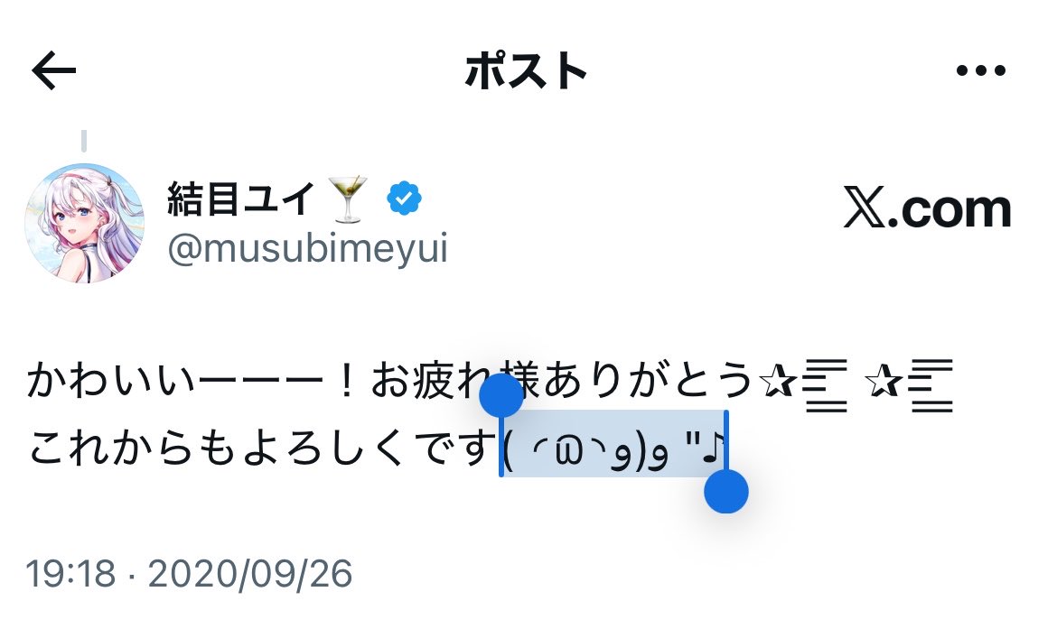 hatoppoina's tweet photo. ツイッターセンス◎なので見つけれましたが...お前...そんな口だったか... https://t.co/9XqqZQ4whC
