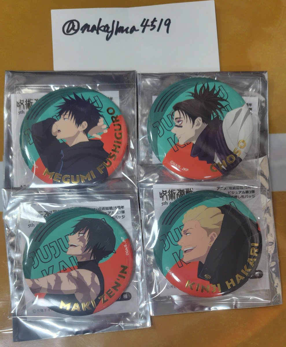 nakajima4519's tweet photo. 【交換譲渡】　呪術廻戦　アニメ　5周年 ビジュアル第3弾 箔押し缶バッジ
譲:伏黒恵　脹相　禪院真希　秤金次
求:虎杖悠仁1点　＞各500円
譲渡のみのお声がけにはお返事にお時間いだきます。
郵送でのお取引にてお願いいたします。 https://t.co/bTp8s6pRs7