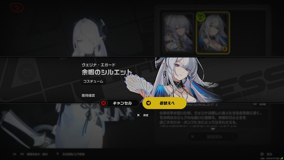 Almme_no's tweet photo. 珍しくスキンを買いました✌️ https://t.co/92cmAO5JAn