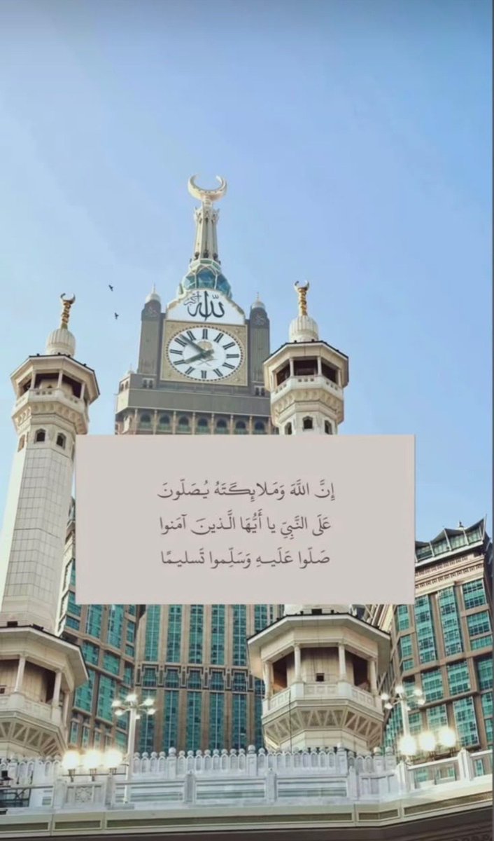 3zoz44's tweet photo. #صلوا_عليه_وسلموا_تسليما_ﷺ 

#صلوا_على_النبي https://t.co/hLdByIfqbY