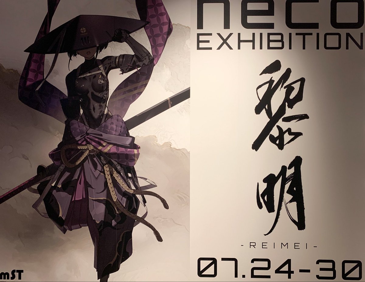 Emst_stock's tweet photo. neco(@neco_person)個展「黎明」

いよいよ明日オープン!!

OPEN 11:00
CLOSE 21:00

【会場】
GINZA SIX 6F
銀座 蔦屋書店ART SQUARE

WEB販売も同じく11時よりスタート✅
お楽しみに!
https://t.co/FBvDKNPYFz

#EmST #neco個展 https://t.co/Wum3MINAZs