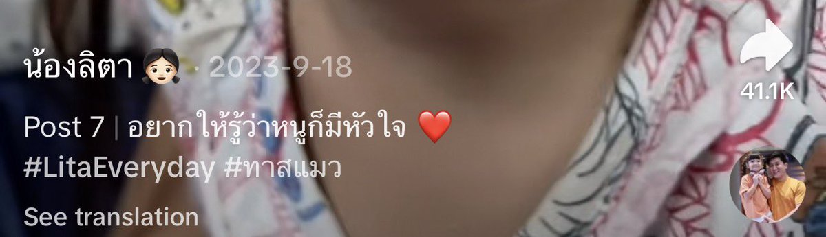 daisyjellyboo's tweet photo. he saw his man post photos with a cat -> found a sound in 2023 -> filmed a tiktok video with it in his normal at home clothes. 

the fact that this sound is not even a trending sound right now so he had to search for it. oh besevboom i’m afraid you can’t be saved anymore. https://t.co/9bAP1W3Sd4