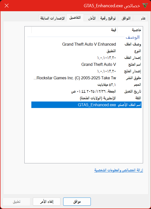 Abo3bdooS's tweet photo. @MH_11k @ArabicTrilogy تأكد من الاصدار لان ما جربت على اصدار آخر https://t.co/N1ih2vVljr