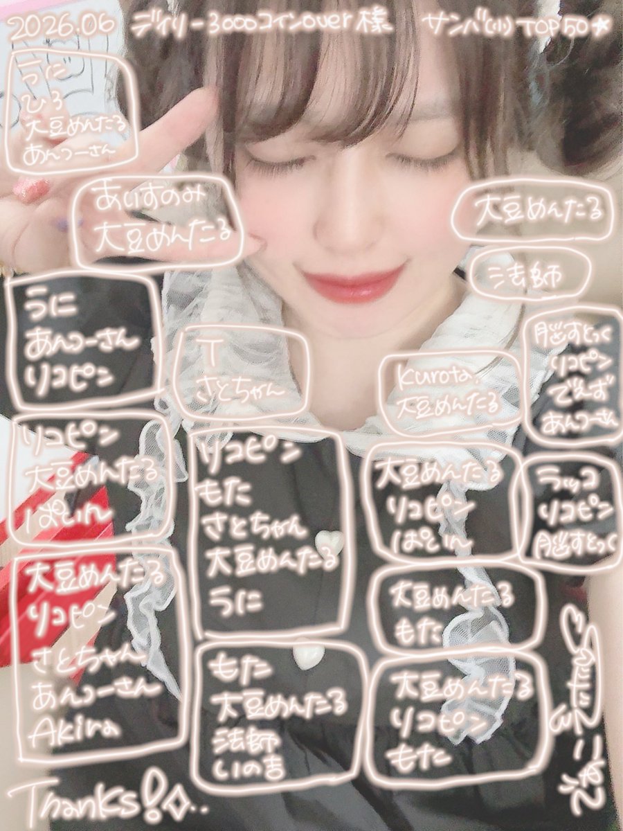 _de_ar's tweet photo. 2026年5月6月 https://t.co/0yBffFnrAa