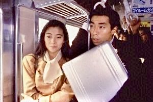 フジテレビ系 「すてきな片想い」…… 『#すてきな片想い』は、1990年10