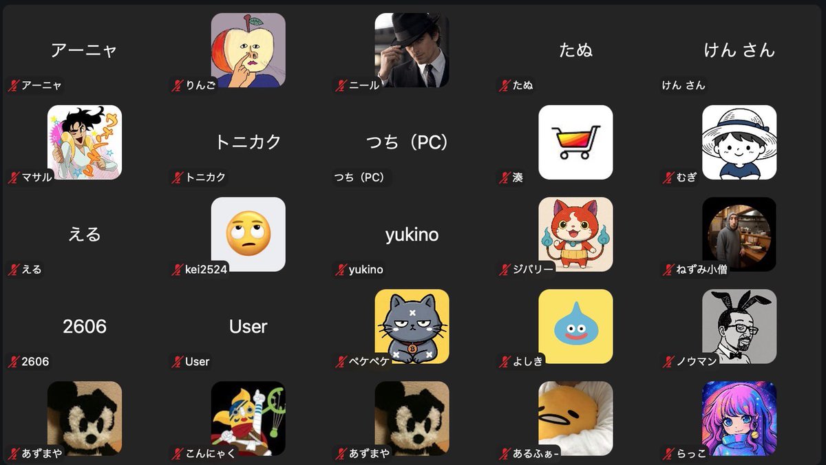 NovaKnow06's tweet photo. 7月勉強会55人近くの方参加ありがとうございました！！
今回はオフ会部長ちゃりさん(@chari__3 )をゲストにサブ司会怪盗X(@kaitoXafi )と開催です✌️
案件との付き合い方や本業後にゾス精神でアフィに向き合うマインド(しかし風呂は大事)など今回も学びになる内容でしたね！
来月もオナシャス🔥 https://t.co/RoRvjy3Zid