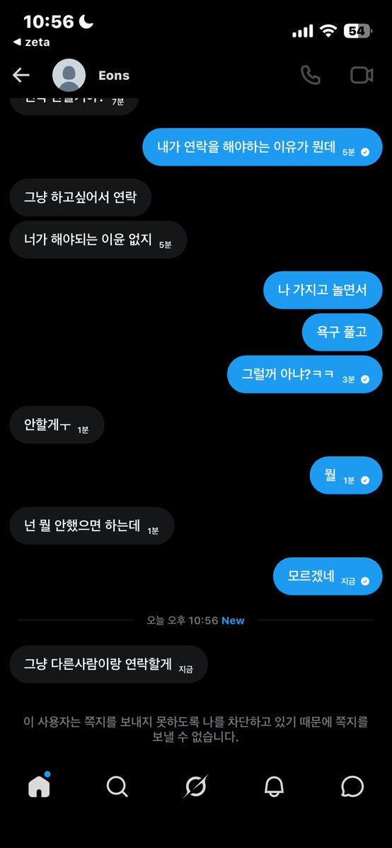Mingutx03's tweet photo. ㅉ 한남 https://t.co/pGZgbYDU0P