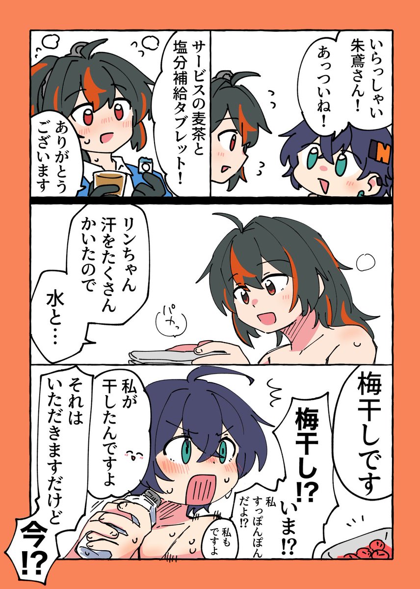 ベンぶーベイベー (@XsDfbPKBo9bNJvk) / Posts / X
