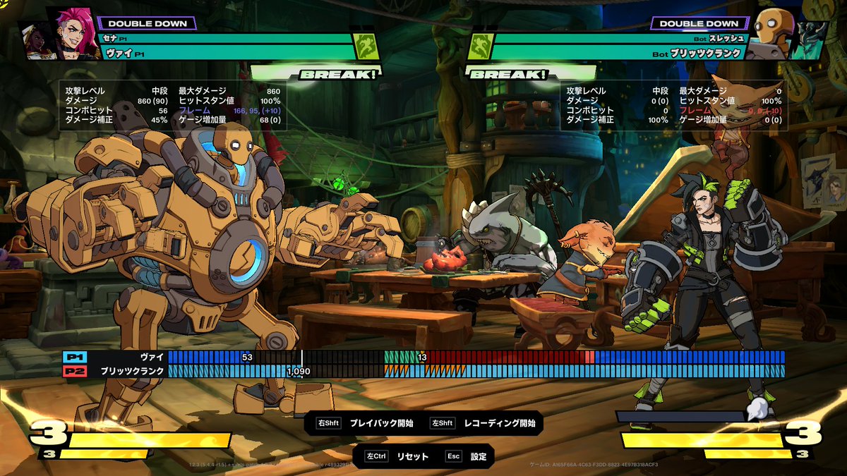 harunoesa's tweet photo. Senna始動でVi Double Down2ゲージで860出た！！ #2XKO #2XKOJP #2XKO_Vi #2XKO_Senna https://t.co/u840JxQfQD