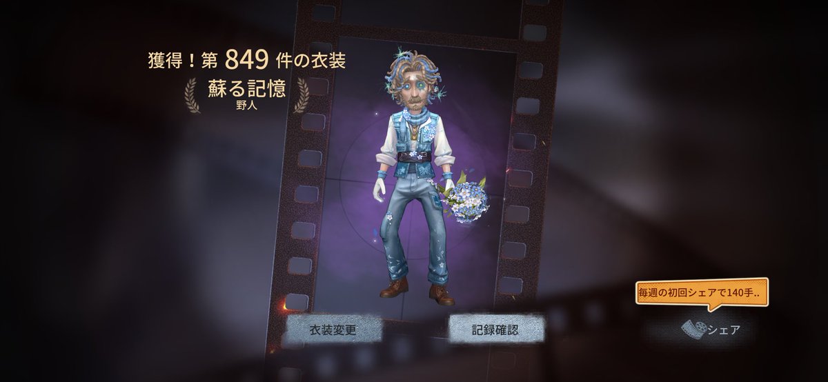 なーさん tweet media
