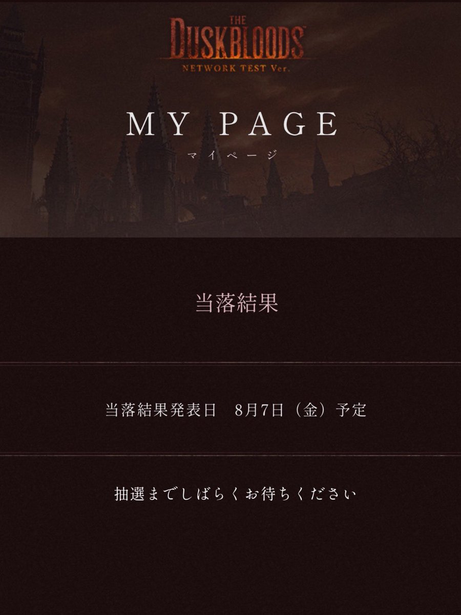 なっちゃん (@natchangame104) / Posts / X