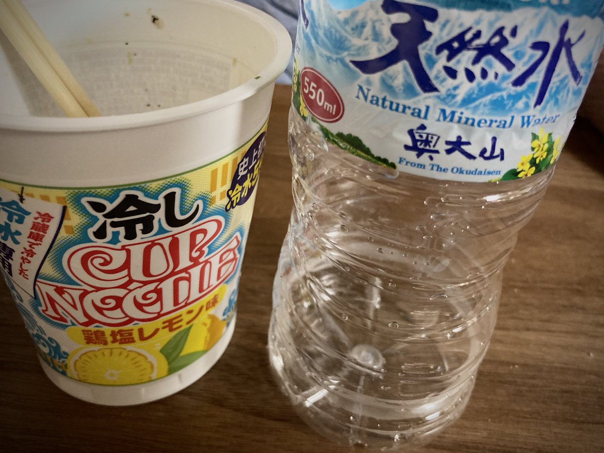 ganso_gaccha's tweet photo. 相方

この夏は水分と塩分補給をコレで乗り切ると豪語(￣▽￣;)

 #カップヌードル   #奥大山の水   #冷麺 https://t.co/Js8rNON0Bn
