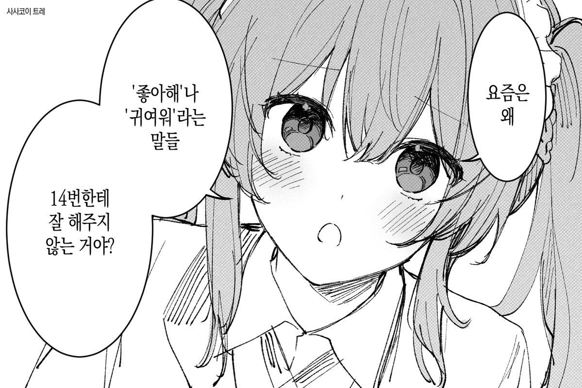 failed_OTK's tweet photo. 공계에올리라는말 들음 https://t.co/HOS3JP8rA0