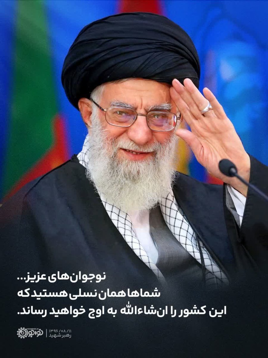 khoshroo2020's tweet photo. @Mahdi252M16 رهبر شهیدم❤️ https://t.co/2IU5fwz7P2