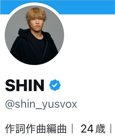 shin