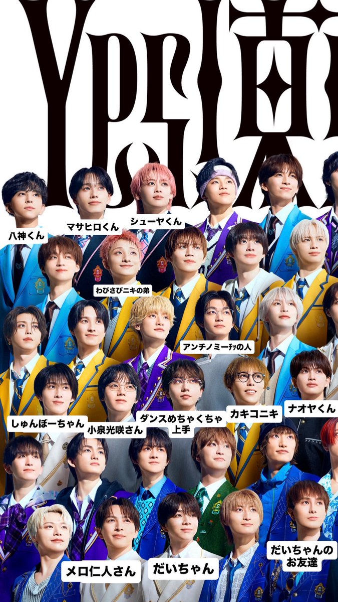 ___O5O2__'s tweet photo. 面白そうでやりたくなったˆ- ·̫ -ˆ
全員の名前覚えたい
#YES東京 https://t.co/J3GtoVFubw