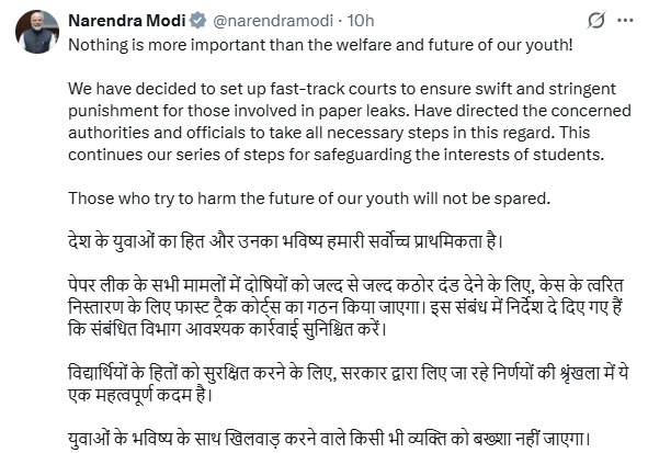 PIB_India's tweet photo. 🔸Addressing the nation's youth, Prime Minister @narendramodi reaffirmed government's commitment

➥ PM Narendra Modi emphasized that nothing is more important than the welfare and future of the #youth 

➥ PM stated that the government has decided to set up fast-track courts to ensure swift and stringent punishment for those involved in paper leaks

➥ PM firmly asserted that those who try to harm the future of the youth will not be spared 

#FastTrackCourts @PMOIndia @MIB_India