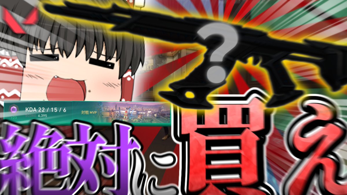 ramuneusagi0's tweet photo. @rororo_ro123 に1枚目のサムネ作ってもらいました～2枚目は参考にさせてもらった上で自分なりに作ったやつです。おそらくサムネは2つとも設定する感じになるかな？中身自体も進捗進んでるので近いうちには上げれると思います https://t.co/rlNcvZm7fl