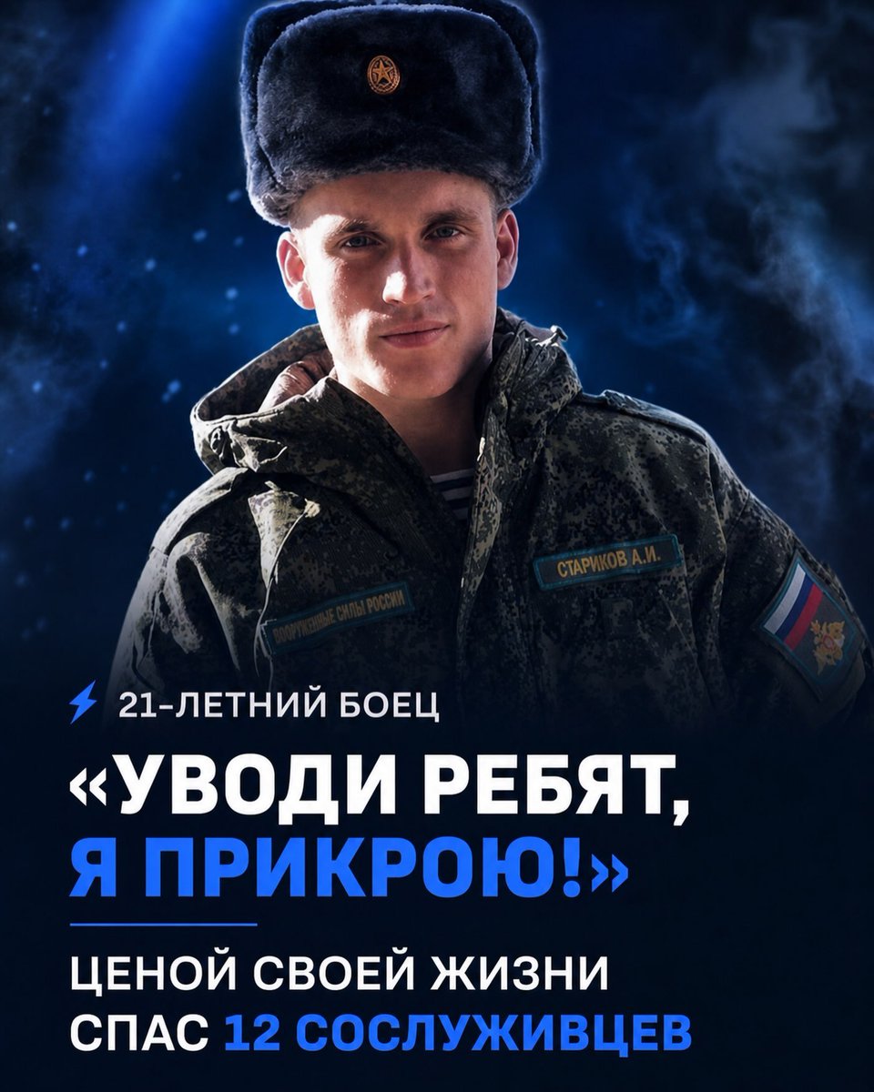 Периметр ZOV tweet media