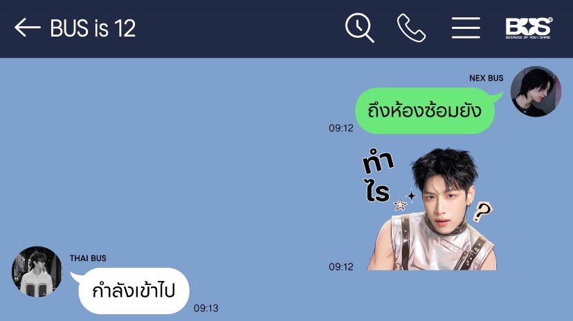 tatonatp's tweet photo. ห๊ะะะะะ ตอบเร็วมากกก !! แชทจริงป่ะ 😳😳😳😳😳😳😳😳😳😳😳😳😳😳😳😳😳😳😳😳😳😳😳😳😳😳😳😳😳😳😳 https://t.co/fFeT5cLidw
