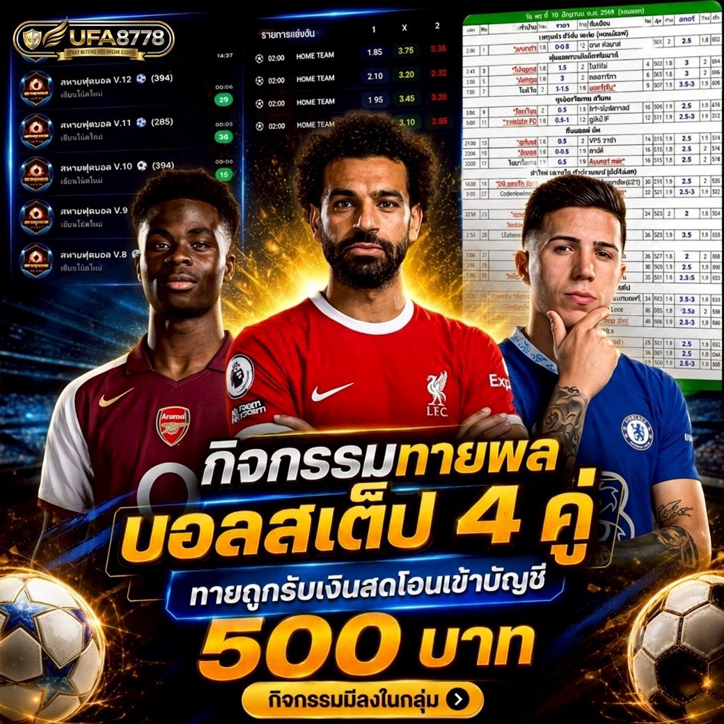 lowel1l's tweet photo. ✅ สมัครฟรี  ไม่ต้องเสียค่าใช้จ่าย
ฝาก 50 รับ 100
ฝาก 100 รับ 200
ฝาก 300 รับ 600
#เครดิตฟรี2025 #เว็ปใหญ่แจกจริง 
👇ติดต่อ สมัครได้เลยครับ 👇
คลิก https://t.co/0UQyWQOS8u

#เว็ปใหญ่แจกจริง #ฟุตบอล #ถอนไม่อั้น https://t.co/9dFzZ3otId