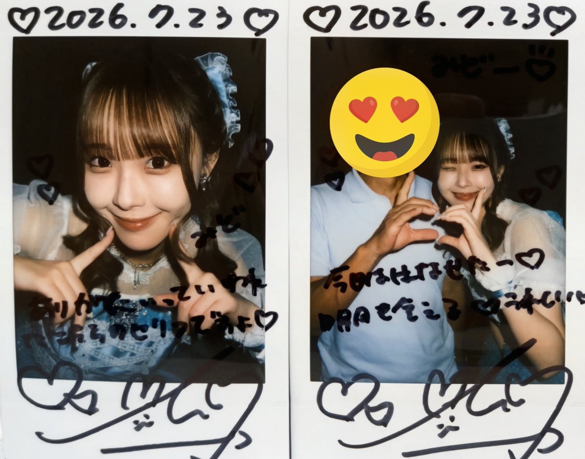 mido_ken's tweet photo. 2026年7月23日(木)
YOEI FES　duo MUSIC EXCHANGE

編み込み可愛い♡いっぱいありがとう😊
世界で一番♫ぬうちゃんです💘いつまでも可愛いお子さまぬうちゃんでいてね👧
#ぬうの保護者日記 https://t.co/mBuw7tmKtk
