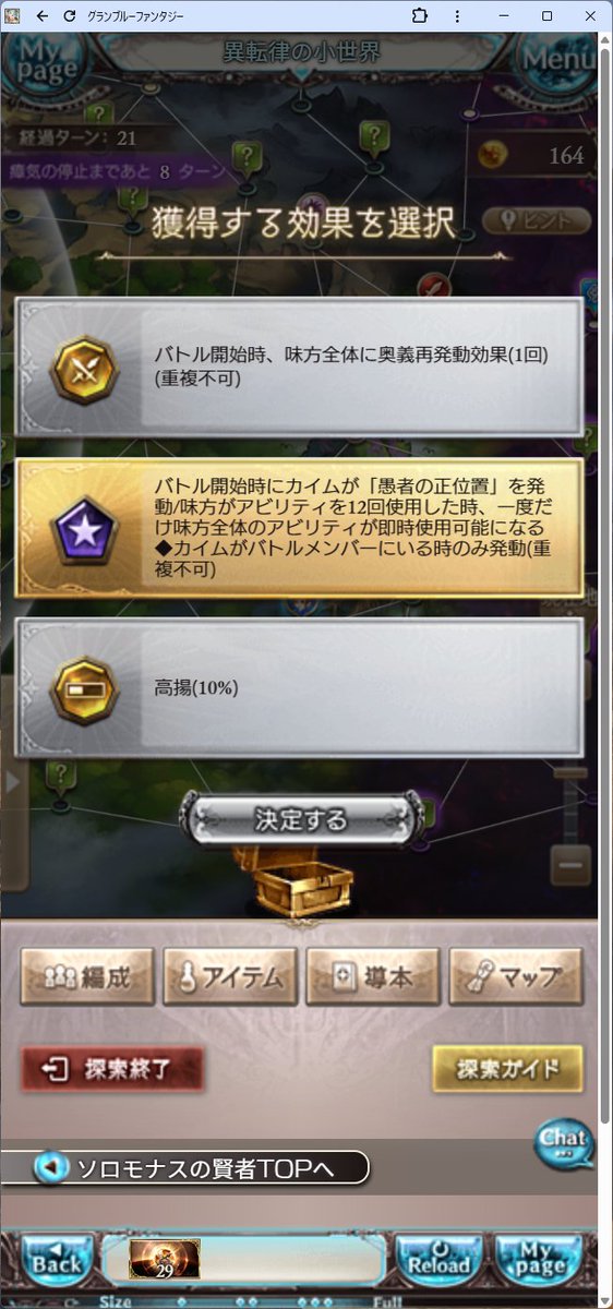 Delta_waver's tweet photo. 完全に見間違えだった
取らなきゃ損やん https://t.co/DSUxGd4a1W