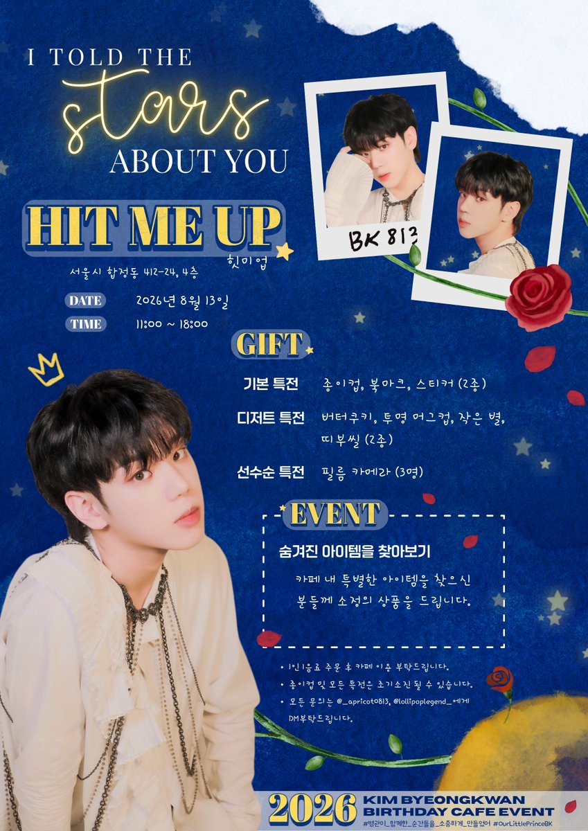 lollipoplegend_'s tweet photo. KIM BYEONGKWAN BIRTHDAY EVENT 
..~☆𝖨 𝗍𝗈𝗅𝖽 𝗍𝗁𝖾 𝗌𝗍𝖺𝗋𝗌 𝖺𝖻𝗈𝗎𝗍 𝗒𝗈𝗎☆~..

🌟26.08.13 11:00-18:00 
🌟CAFE HITMEUP (서울시 합정동 412-24, 4층)

넌 나에게 이 세상에 단 하나뿐인 존재

#병관이_함께한_순간들을_소중하게_만들었어
#OurLittlePrinceBK 
#Happy_KBK_Day https://t.co/lLaR79C2JZ