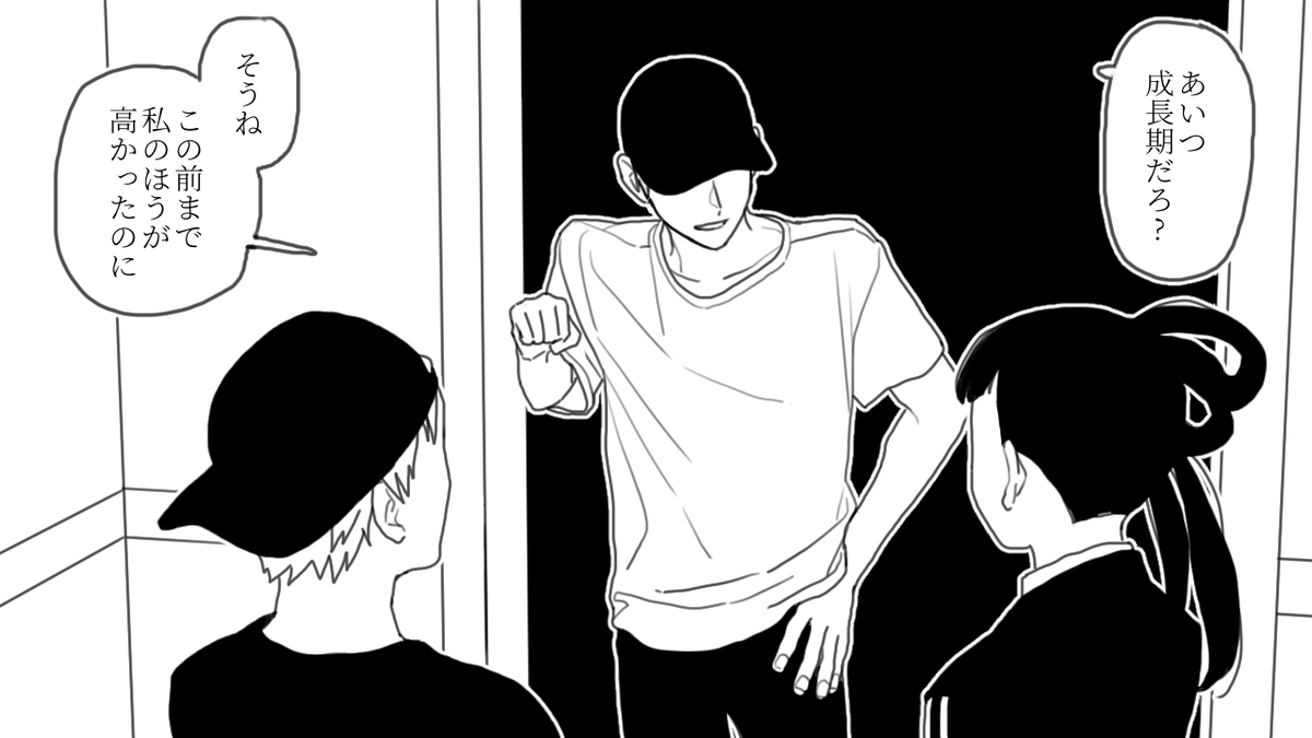 oru_2ji's tweet photo. 18才のねえさんたちが16才のおとうとたちを可愛がってるだけの話 https://t.co/fQZ7c0dagr