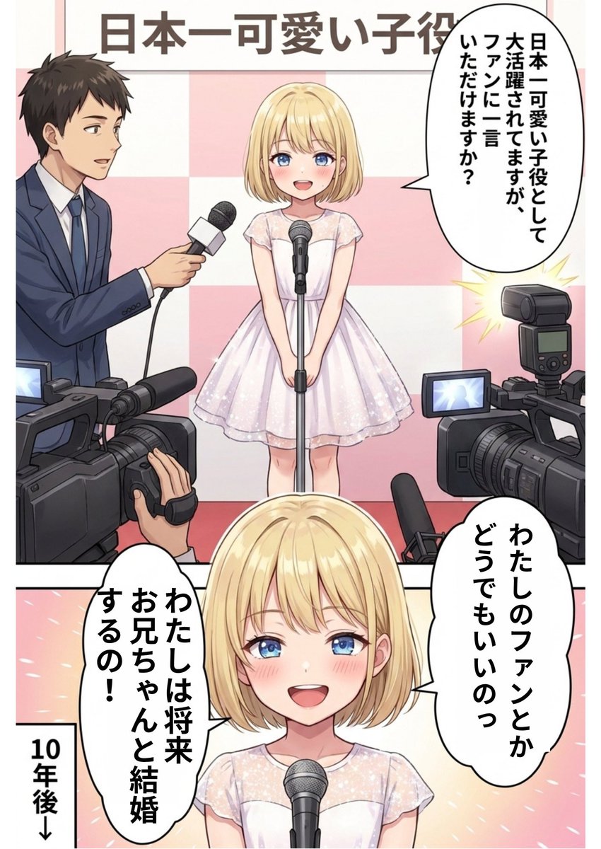510_8192's tweet photo. 結局お兄ちゃんが一番！！
(1/12) https://t.co/7OuhJsqhIZ