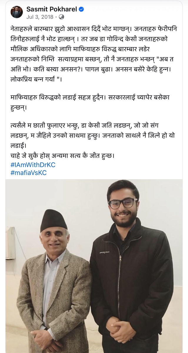 realpbhattarai's tweet photo. लौ ! घुम्दैफिर्दै रूम्झाटार ! https://t.co/Da3RvrJnCd