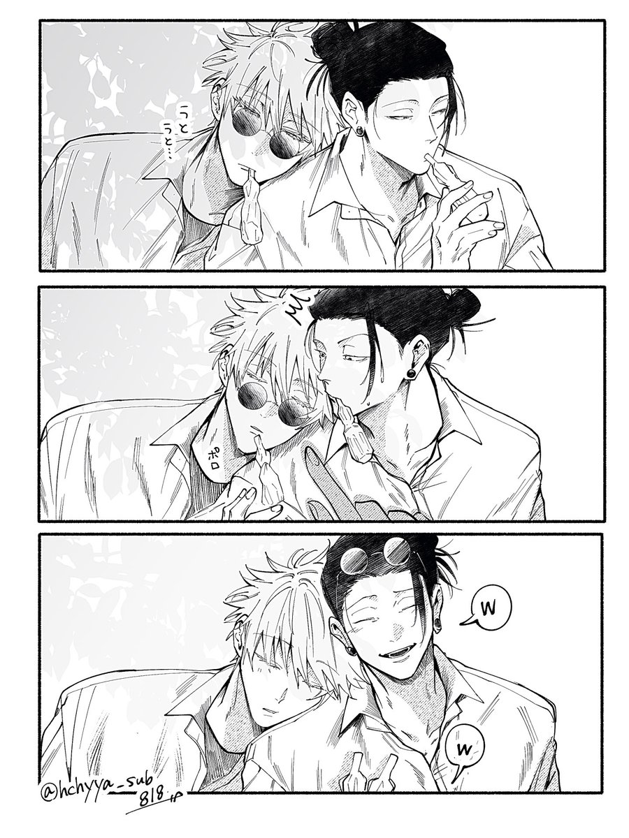 hchyya_sub's tweet photo. 五夏
😴 https://t.co/uDvJeVWyZq