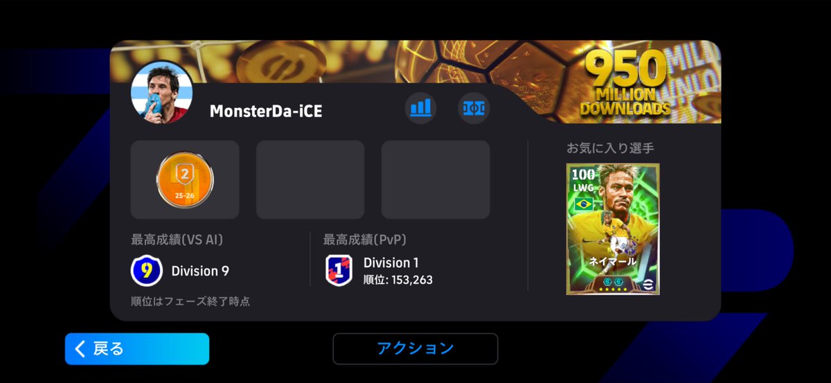 ___city_boy_'s tweet photo. エフェクト環境に涙が止まらん、、
イーフトオワコンすぎるやろ
ハーランドもケインもロメロも取る必要ない。
ハイライトヤマルにヴァラン吹っ飛ばされるもん https://t.co/pbX4vAePPM