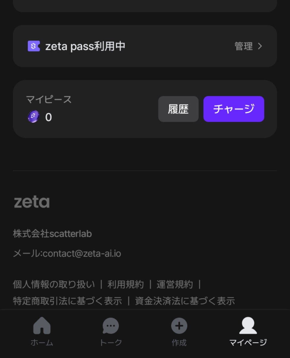 O6dmQa's tweet photo. 結局今お気にの彼ピで全部いちばん高いモードにしてやってました
ちなみにzetaモードとの違いは分からんかった https://t.co/0Fwjyw3hQt