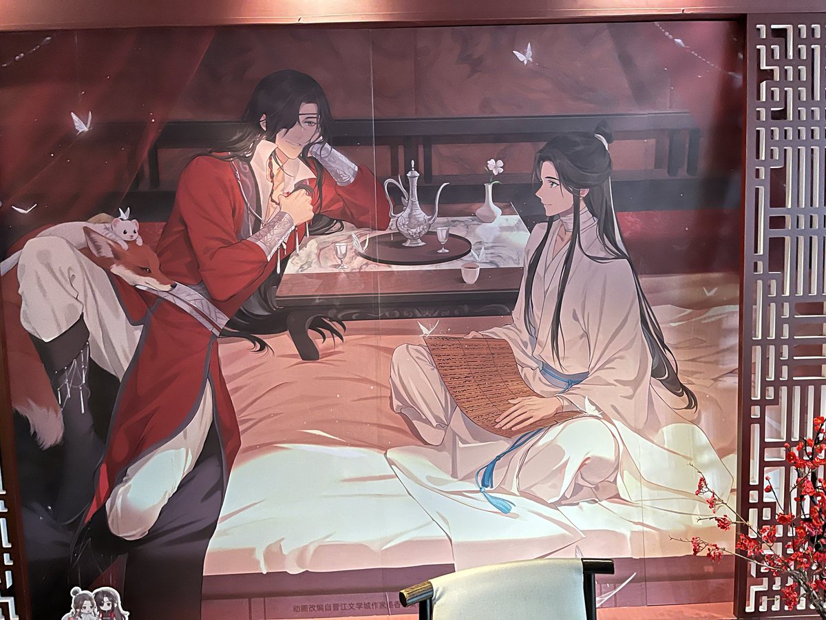 IoY03's tweet photo. 上海老飯店の天官コラボメニュー。2日連続でお邪魔したけど、暑さで食欲がなかったところを強引に食べる感じになってしまい、全制覇は出来ずちょっと心残り。でも美しい花怜を眺めながら食事するいいお部屋です笑 https://t.co/oev3m9Jwml
