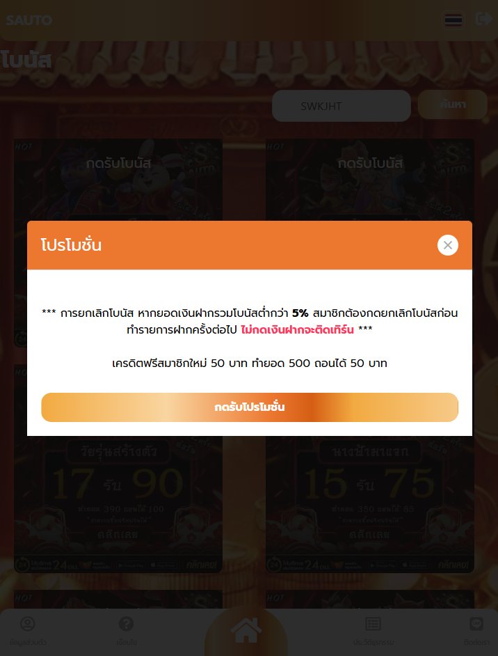 gfj1uh's tweet photo. Code : SWKJHT สมาชิกใหม่รับฟรี 50 บาทนะคะ
เข้าได้ที่ 👉 https://t.co/2fqz70WBqA 💖
#แจกเครดิตฟรี #เว็บตรง https://t.co/KhDvqCD41G