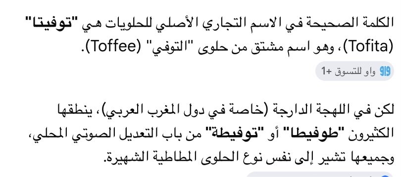 ELMAHDIIIIIIII's tweet photo. @am_hurayra خاصها مناظرة و محاضرة و الرأي المؤيد و المعارض 🤣🤣🤣 https://t.co/iQMaxTS99N