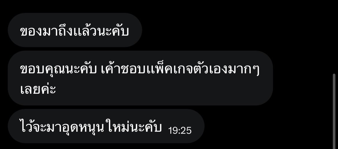 moojumb's tweet photo. รีวิวส่งการ์ดจากลูกค้าค้าบ 🙇🏻‍♀️💘

#มูจั้มรีวิว ⋆𐙚 ̊. https://t.co/yJbhpqNSE9