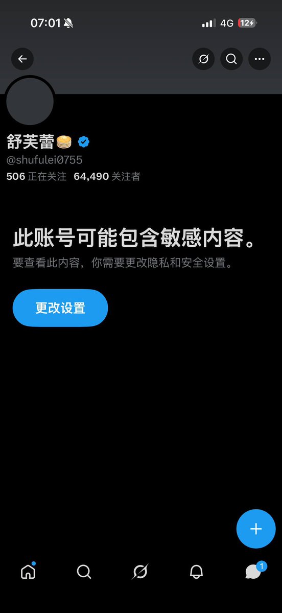 abica3's tweet photo. 注意这个🚪姐 收了钱直接拉黑 曝光请投稿 不想让兄弟被骗 https://t.co/k8bikV8rTf