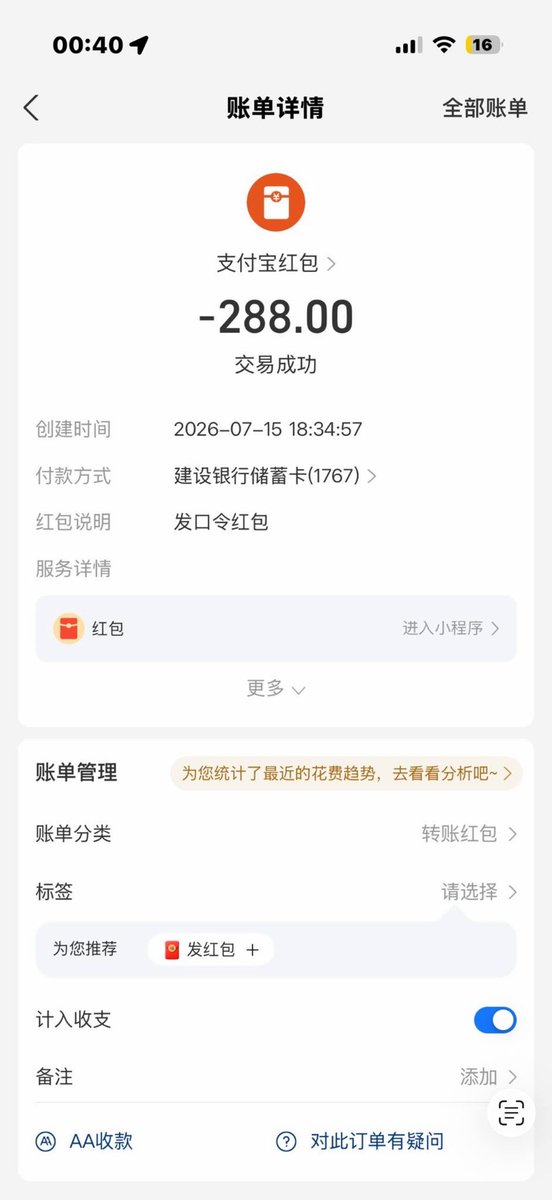abica3's tweet photo. 注意这个🚪姐 收了钱直接拉黑 曝光请投稿 不想让兄弟被骗 https://t.co/k8bikV8rTf