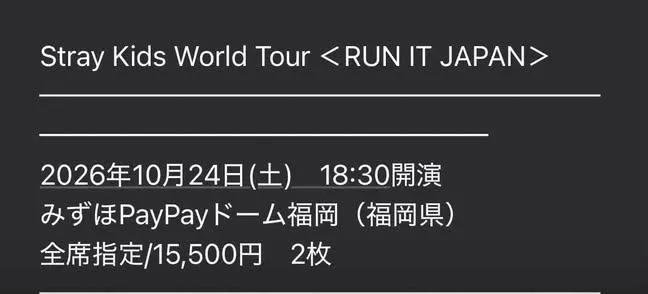 P_karek's tweet photo. #wts
Stray Kids World Tour < RUN IT JAPAN >
スキズ チケット譲渡
譲→みずほpaypayドーム福岡 10月24日 2枚
求→定価＋手数料
お気軽にお声掛けください♩ https://t.co/NHRn7lTMxA