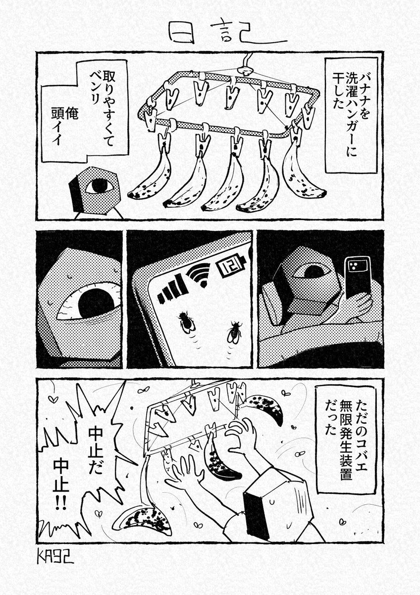 ほにゃ (@Fusion_Eng_JPN) / Posts / X
