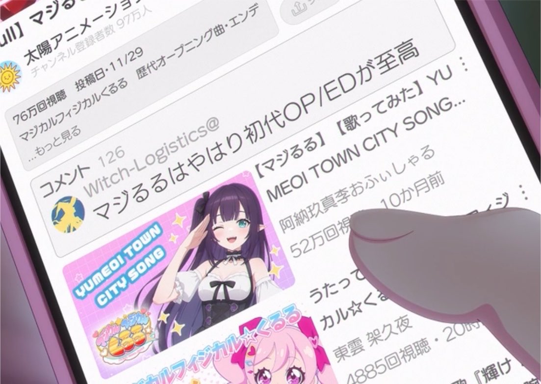 バンドリ! ゆめ∞みた 第6話 ツイート画像 1