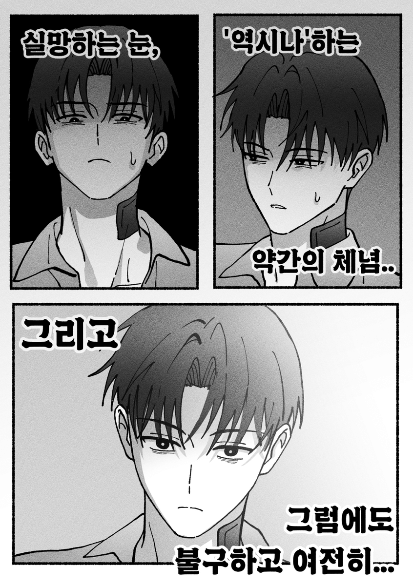 999storage's tweet photo. [괴출 3부 네타 / 샇솔] 393화 못 참겠다 X발 ~두 사람의 어느 날 망상~ https://t.co/K6qGS3ScWR