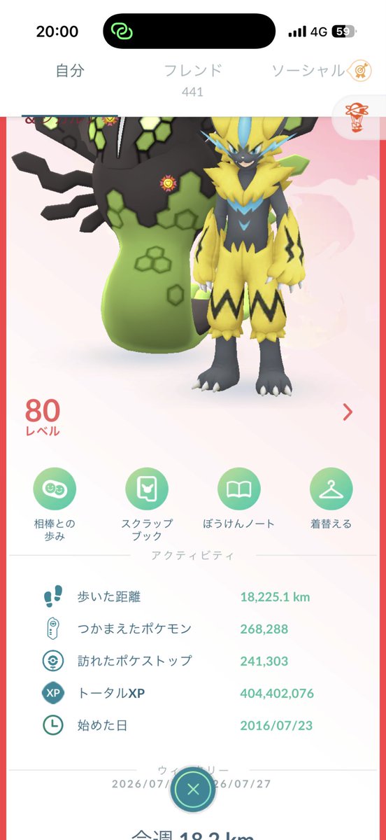 kenshin4tuva's tweet photo. 無事レベル80達成
ポケモンGOはじめてちょうどぴったり10年
これからも記録更新していくぜ(`･ω･´)
#ポケモンGO https://t.co/MiAu58dG4E