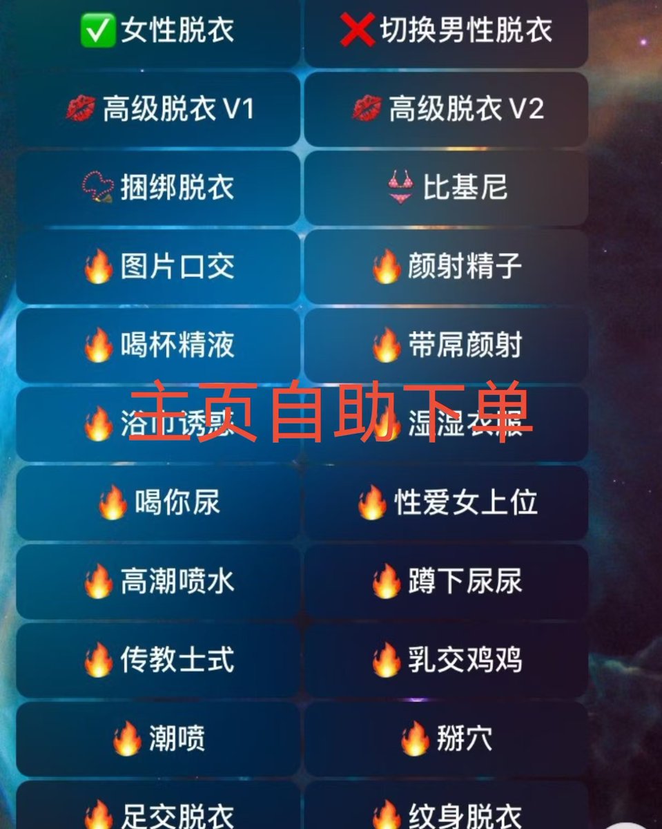New_Project_'s tweet photo. 2026年7月份最新款ai脱衣、ai视频换脸。一键脱衣、换脸更丝滑，操作简单出图效果更逼真。支持安卓苹果电脑，主页下单 https://t.co/csTPxA4kEf