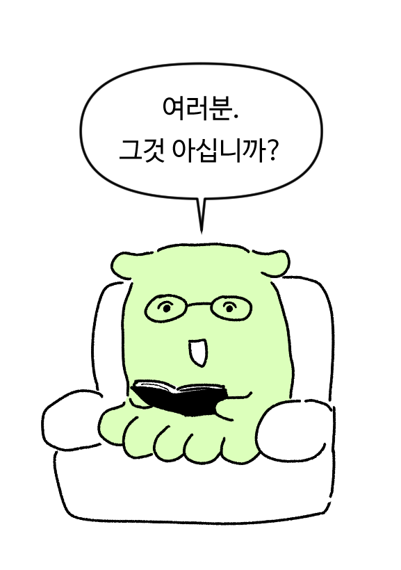 omo_the_octopus's tweet photo. 그것 아십니까? https://t.co/MnmU3r3NyG